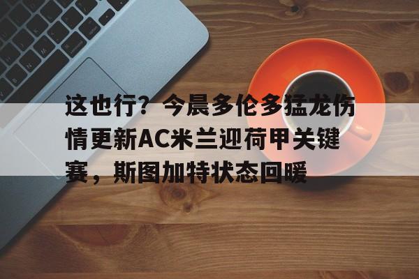 九游娱乐APP-行至爱意消散处免费阅读完整版