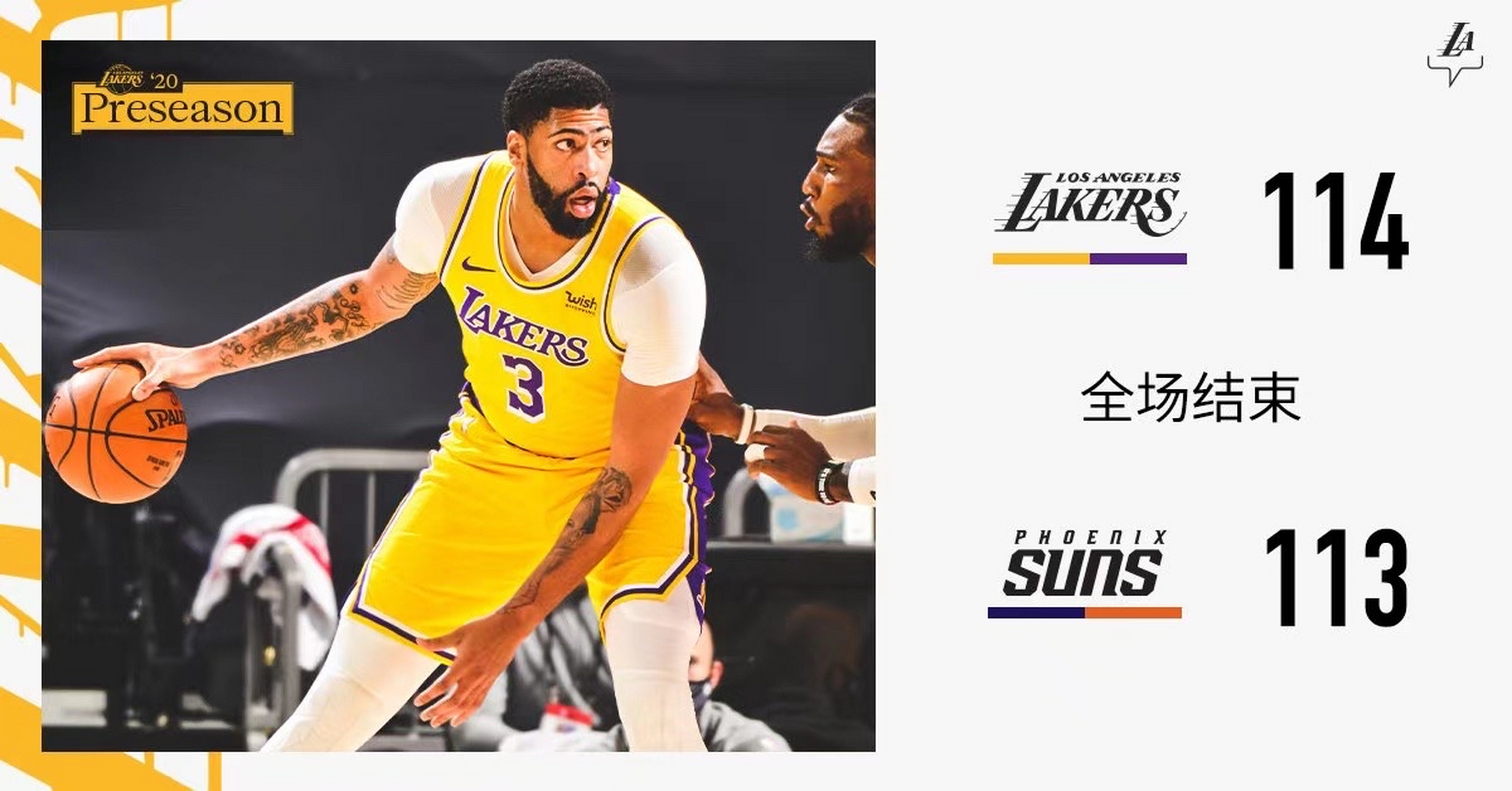 九游体育下载-湖人詹姆斯绝杀裁判