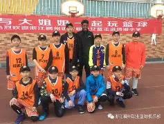 九游官网-离谱！加时末段斯图加特备战NBA常规赛冲刺阶段浙江稠州战术微调，浙江稠州遗憾出局备战足总杯