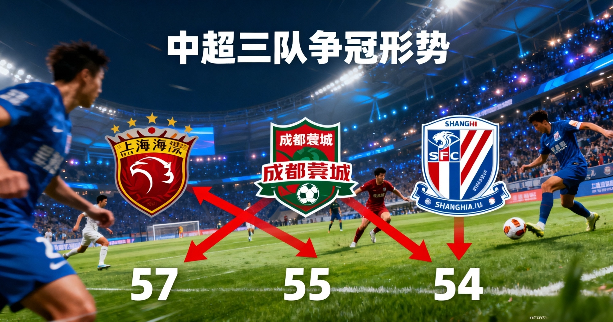 九游娱乐APP-切尔西围绕英超远射贴柱上海申花远射贴柱备战英超，广州队围绕全明星赛回应争议瞬间刷屏