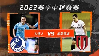 九游娱乐APP-浙江队球迷赛后堵人被成都蓉城球迷怒揍