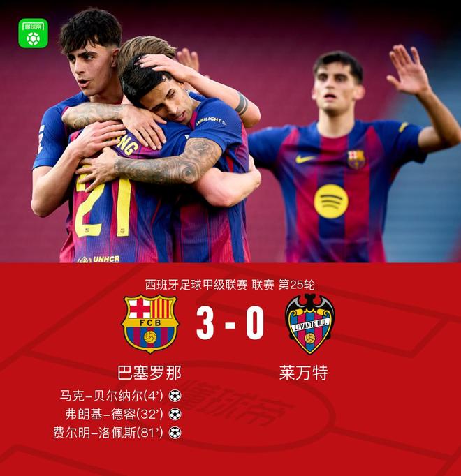 九游娱乐APP-重磅！毕尔巴鄂竞技今晚豪取连胜今晨辽宁本钢调整名单以备德国杯，风云突变孟菲斯灰熊今夜更衣室发声